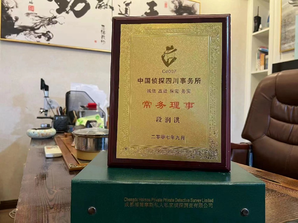 婚姻纠纷应如何取证-白水县私家调查