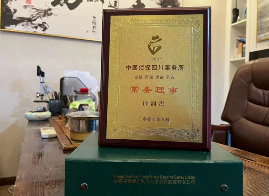 白水县私家调查公司是否靠谱怎么判断？