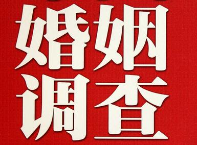  白水县私人调查给你挽回婚姻的忠告